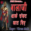 About BALAJI AAKE SANKAT KAAT DIYE Song